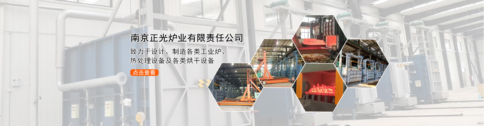 激光熔覆頭,激光淬火